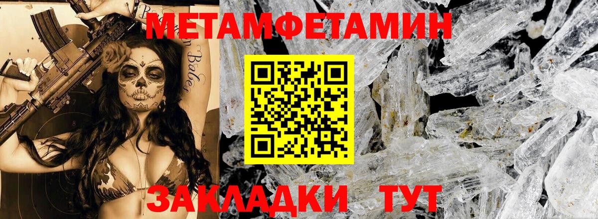 АМФ VHQ Нефтеюганск