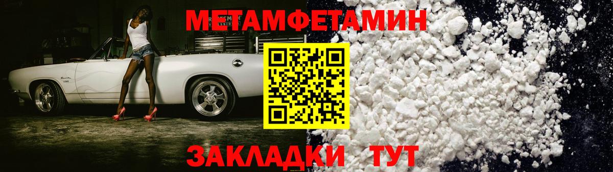 Нефтеюганск  АМФЕТАМИН  Вход с VPN  Амфетамин VHQ 