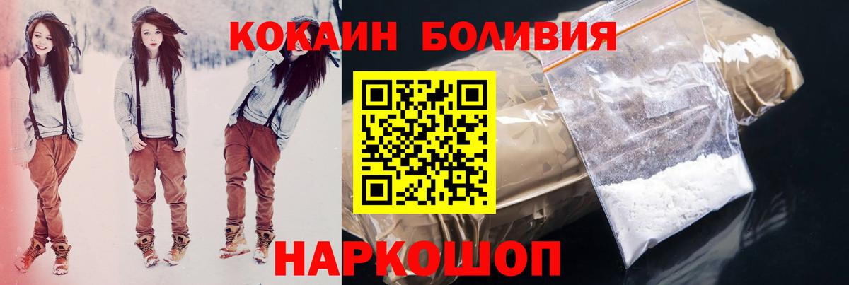 Cocaine Перу  Кокаин  Нефтеюганск  Вход с VPN  Кокаин Fish Scale 