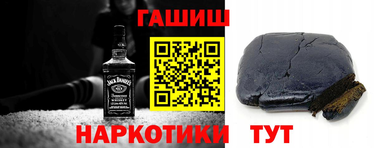 Нефтеюганск  Гашиш hashish  Вход с VPN  Гашиш индика сатива 
