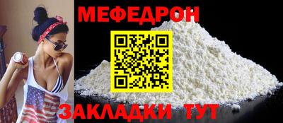 спиды Донецк