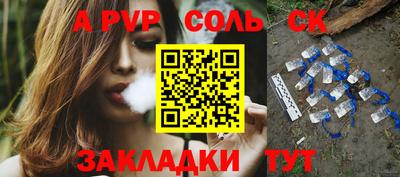 дмт Донской