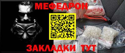 спиды Донецк