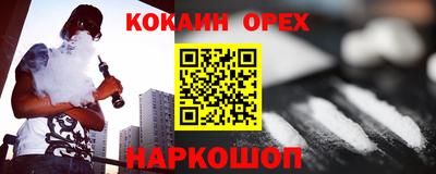 дмт Донской