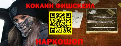 спиды Донецк