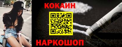 спиды Донецк