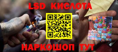 марки nbome Дубна