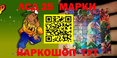 марки nbome Дубна