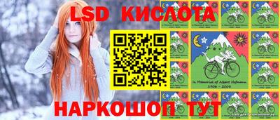 спиды Донецк