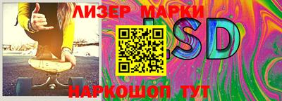 марки nbome Дубна