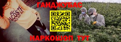 спиды Донецк