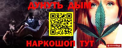спиды Донецк