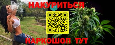 марки nbome Дубна