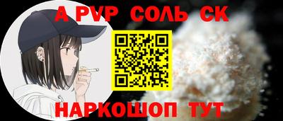 спиды Донецк