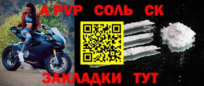 спиды Донецк