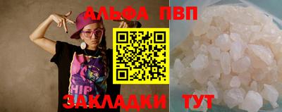 спиды Донецк