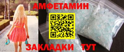 спиды Донецк