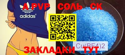 спиды Донецк