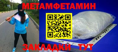 спиды Донецк