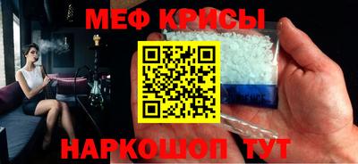 спиды Донецк