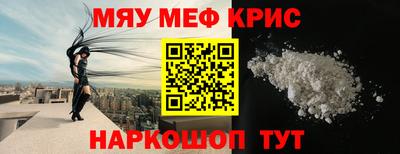 спиды Донецк