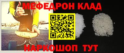 спиды Донецк