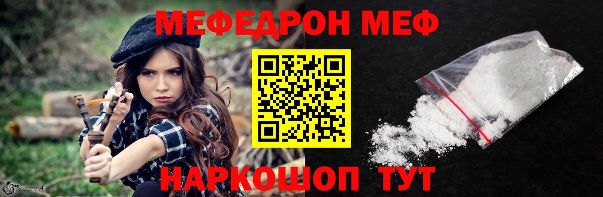 Cocaine  Марихуана  A PVP СК кристаллы  МЕФ   Нефтеюганск  Вход с VPN 