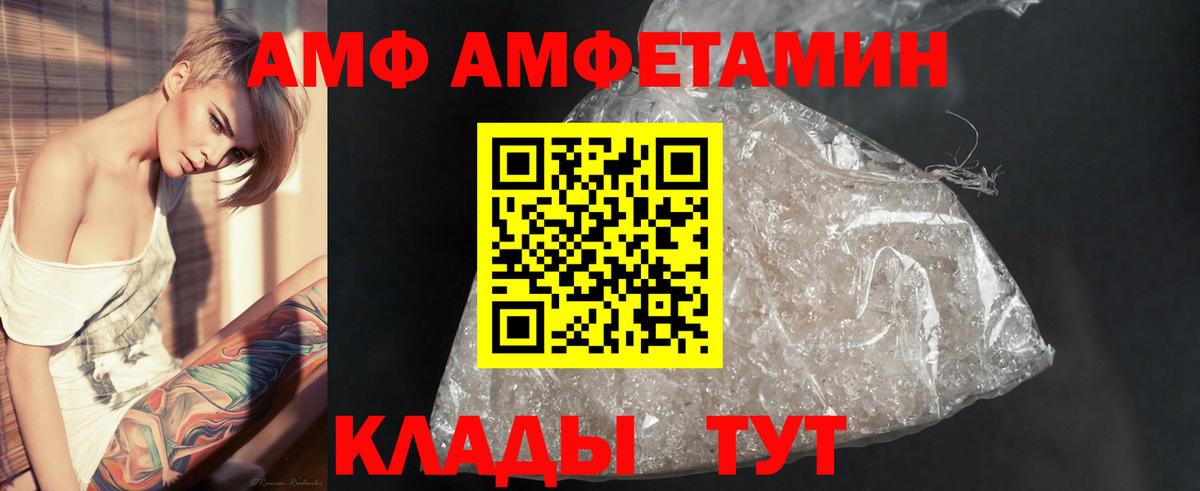Метамфетамин Methamphetamine Нефтеюганск
