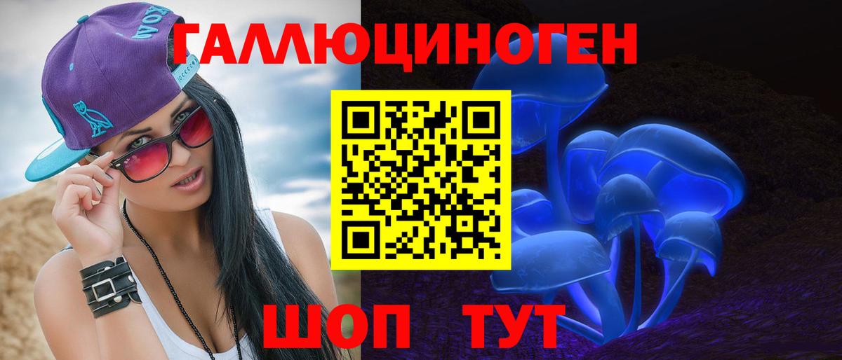 Галлюциногенные грибы GOLDEN TEACHER  Вход с VPN  Нефтеюганск  Галлюциногенные грибы прущие грибы 