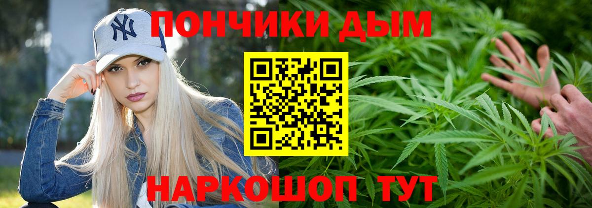 Марихуана LSD WEED  Вход с VPN  Нефтеюганск  Бошки Шишки AK-47 